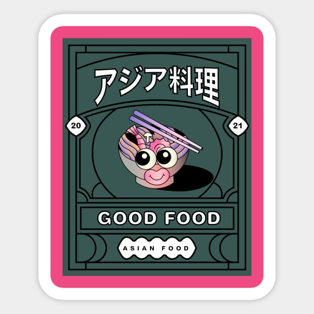 Good Food Sticker by pokjian